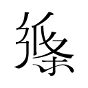 13岁于子迪刷新个人最好成绩，夺得女子400米混合泳冠军