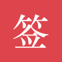 东西问丨谭家斌：端午食粽习俗为何成为具有广泛影响力的文化现象？